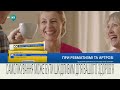 К1 hd Реклама і анонси 13.08.2022