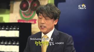 주님만 찬양하리라!_이동석 단장(노래하는 순례자) , 조수아의 그 향기 20151030