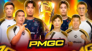 [KZ]PMGC League | Survival Stage Day 2 |PUBG MOBILE Global Championship 2024| Rain мен бірге