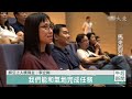 吉隆坡國際學校 四人獲師公上人獎