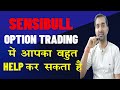 OPTION TRADING ME SENSIBULL KA USE & Q/A Live Video #142 @BeSensibull