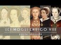 Le Sei Mogli di Enrico VIII - parte 2