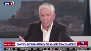 Ασφαλιστικό / O Πρόεδρος Συνταξιούχων ΙΚΑ Δ.Κουμπούρης στην ΕΡΤ