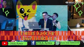 #Nonstop2022K-New โทษทีช่องพี่บิน Em Van Chua Ve โอนเงินละว่าอ้าย Thich Thi Den#DJKuang#DJ100Decibel