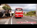 朝田観光バス福岡筑紫野市 指宿を走る asada sightseeing bus ran in ibusuki