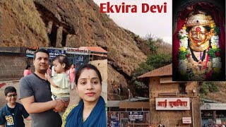 Ekvira Devi Temple | Karla Caves | भारत के सबसे रहस्यमयी मंदिर में से एकविरा आई मंदिर  |Lonavala