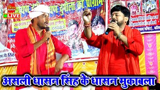 #Viral | रात हिजड़ा और मउगा सब कुछ बोल दिए रामाशंकर सिंह | Ramashankar Singh Dugola | Dugola Bhojpuri