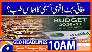 FEDERAL BUDGET 2026 DAY: National Assembly Session Called?| 10 AM GEO News Headlines (10 June 26)