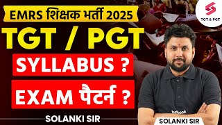 EMRS New Vacancy 2025 Syllabus \u0026 Exam Pattern | EMRS TGT PGT Syllabus | EMRS Update | Solanki Sir