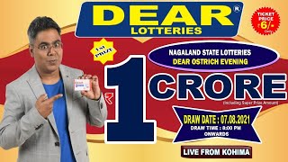 LOTTERY SAMBAD LOTTERY LIVE 8PM DEAR LOTTERY SAMBAD LIVE DRAW 07.8.21 LOTTERY LIVE VIDEO FROM KOHIMA