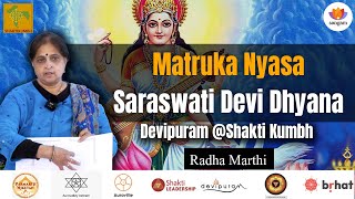 Devipuram @shaktikumbh  I Sri Vidya Foundation Course I Matruka Nyasa- Saraswati Devi Dhyana