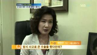 [SBS] 좋은아침 3682회 (20110725) 명장면 \