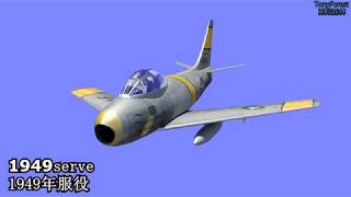 MIG ALLEY F86 VS MIg 15_米格走廊 F 86軍刀戰鬥機 VS 米格 15戰鬥機animation