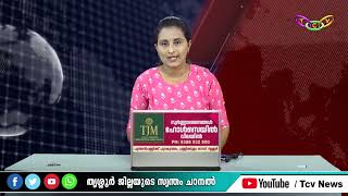 സര്‍വീസ് റോഡില്‍ പ്രവര്‍ത്തിക്കുന്ന സ്ഥാപനങ്ങള്‍ക്ക് പോലീസ് നോട്ടീസ് നല്‍കി