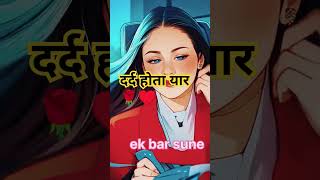 जब से गेले गोरी #trendingshorts #nagpuri #nagpurishort #adhuniknagpurisong