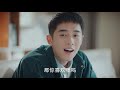 《七月与安生》抢先看：安生九月高甜预警！满屏的青春甜蜜 another me iqiyi