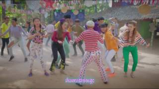 រាំដាច់ចង្កេះ - ពេជ្រ សោភា - MV Lyrics