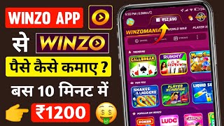 Winzo App Se Paise Kaise Kamaaye? How to Use Winzo app | Winzo app se Free Fire Diamonds kaise le