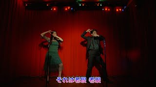 「ROGAN POP♪」ー共感度100％の老眼応援ソングー（90秒版）