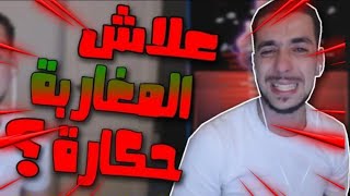 AHMED SABIRI : شاهد أحمد صابيري يبكي على المباشر 😰😭