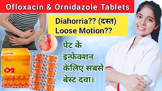 Ofloxacin and Ornidazole Tablets ip Uses In Hindi | O2 tablet uses hindi | Zenflox oz tablet