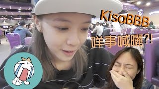 YauMan游敏 [Vlog] 游敏素顏所以Kisabbb喊曬?!