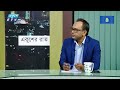 নতুন বাংলাদেশের জন্য একটা নতুন স্বপ্ন লাগবে etv talk show