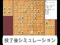 将棋対局速報▲藤井 猛九段（３勝１敗）－△阿久津主税八段（２勝２敗）第83期順位戦Ｂ級２組５回戦 四間飛車 （主催：朝日新聞社・毎日新聞社・日本将棋連盟）