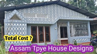 Assam Tpye House Designs/ Total Cost? #assamtypehousedesign