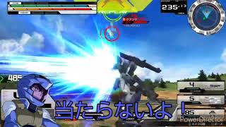 マキオン　デュエルガンダムAS視点