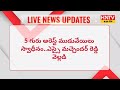 బోధన్ మండలం ఏరాజ్ పల్లి ఉట్ పల్లి పేకాటకేంద్రాలపై పోలీసులు దాడి