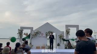 这个主持人只会说大白话，没错，是我了。#婚礼主持人