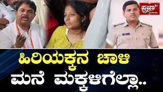 Koppal : Rashok : PSI Parashuram Death Case: ನಮ್ಮ ಏರಿಯಾದಲ್ಲಿ ದಲಿತರು ಇರಬಾರದ? | Prajaatv Kannada