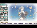 【艦これ】五月雨提督の2022年冬イベe5攻略【発令！「捷三号作戦警戒」】