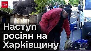 🚨 Наступ на Харківщину 2024: Пекло у Вовчанську! Все місто евакуювалося!