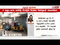 2 வருடமாக பாலீஷ் போடும் வேலை.. ஒரு நாளில் திருடன் ஆன கதை.. சென்னையில் அதிர்ச்சி.. justnow