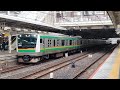 jr東日本e233系3000番台u621編成が回送列車として大宮駅9番線に入線到着停車するシーン 回2529m 2023 11 12