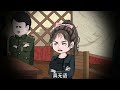 我是神女，你是神子，神的儿子，我儿子（204） 原创动画 内容启发搜索 沙雕动画 二次元 夏黎