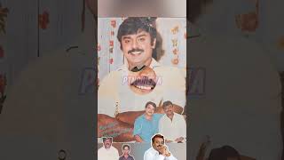 தமிழ் வாழ்க கேப்டன் 71பிறந்தநாள் வாழ்த்துக்கள் |vijayaknath birthday 71|#vijayakanth #shorts#reels