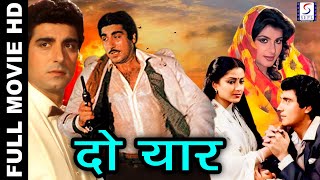 राज बब्बर - Do Yaar 1989 - दो यार l Superhit Action Hindi Movie l Asha Parekh , Anita Raj