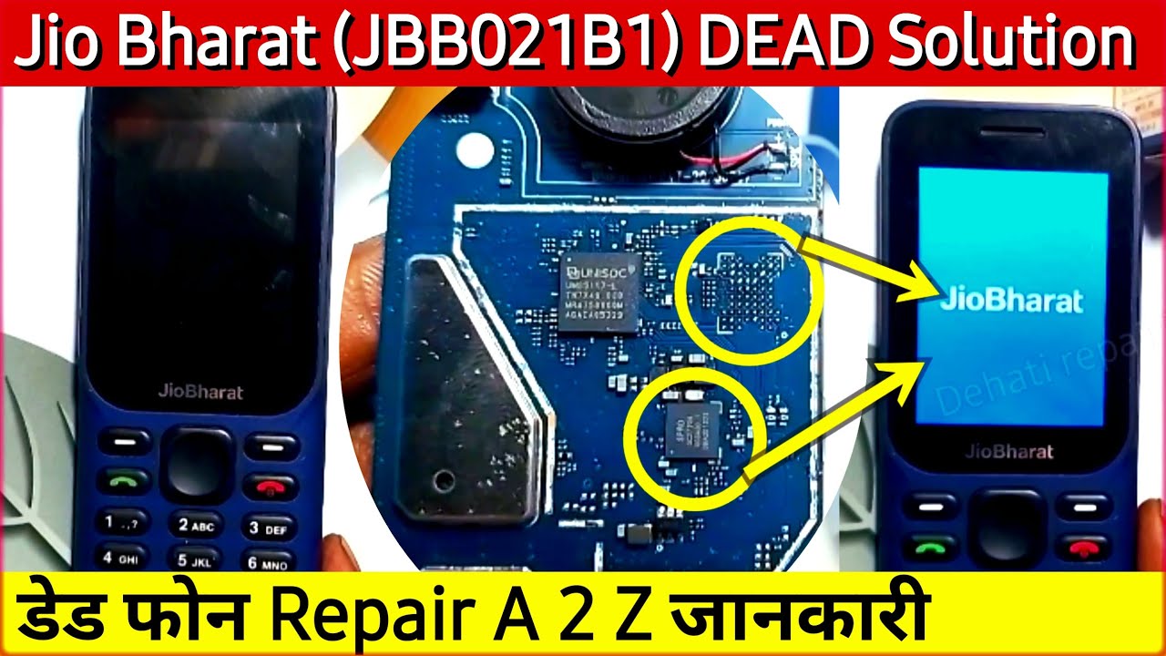 Jio Bharat JBB021B1 Dead Solution || How To Repair Jio Bharat B1 - YouTube