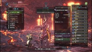 MHW ベヒーモスソロ討伐　ランス