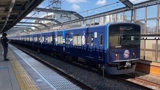 【西武ライオンズラッピング】急行池袋行き20000系　西武池袋線中村橋駅通過