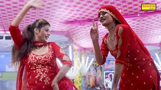 बहु रंगीली _Bahu Rangeeli I New Haryanvi Stage Dance 2023 I Dj Remix I Viral Video I Tashan Haryanvi
