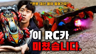 알리 익스프레스에서 무조건 사야하는 RC카