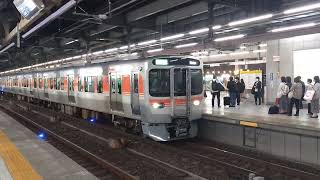 315系C104編成名古屋発車