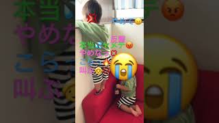 倍返しの巻2#赤ちゃん #年子兄弟 #年子喧嘩勃発#幼児