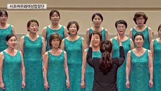 Laudate Dominum(서초바우뫼여성합창단) #제26회_국무총리상_전국합창경연대회 #서초바우뫼여성합창단 #지휘_한희숙 #반주_이은영