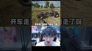 蔡哥玩成这样也不容易啊 我浮夸真的要强 绝地求生 pubg