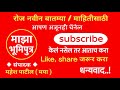 मांडवी ट्रक मालकांकडून लाच घेताना महसूल पोलीस अडकले 2 पोलिस कर्मचारी आणि 1 खासगी इसमाला अटक